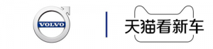 驭见你的都市新型格，全新XC40型 无界震撼上市