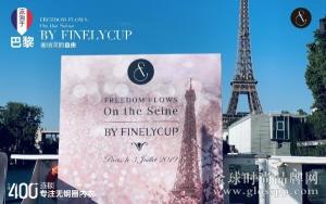 无钢圈内衣标杆梵妳卡波FINELYCUP2019开启国际化之路