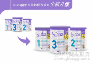 澳洲Bubs羊奶粉包装升级焕新，领军羊奶行业