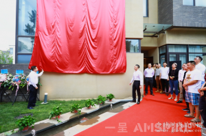 一初心，呈风来--立秋光霁，一呈集团北京基地盛大开业