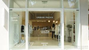 Urban Paces，把态度穿在身上 演绎另一种时尚