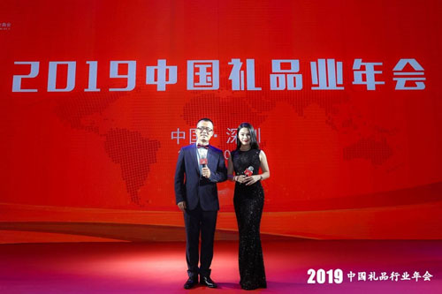 礼航-荣膺2019年度中国礼品行业TOP30卓越服务商