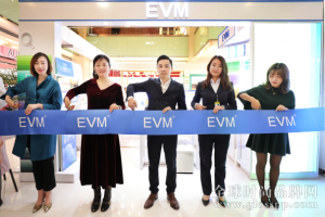 南京首家EVM-智慧定制肌肤管理实验室盛大开幕