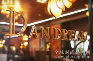 轻奢首饰品牌DanDream发布会，演绎职场新风尚