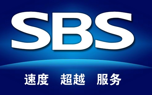 SBS拉链SBS