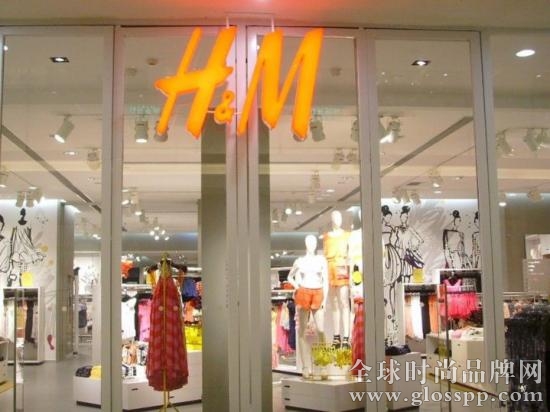 H&M