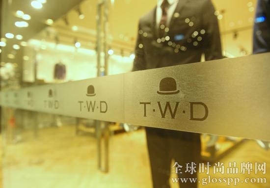 T.W.D中国首店