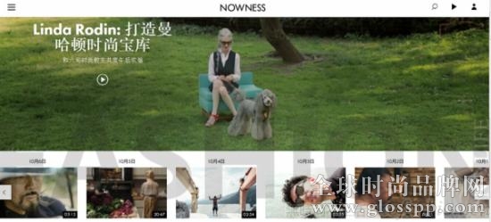 LVMH旗下网站Nowness改版