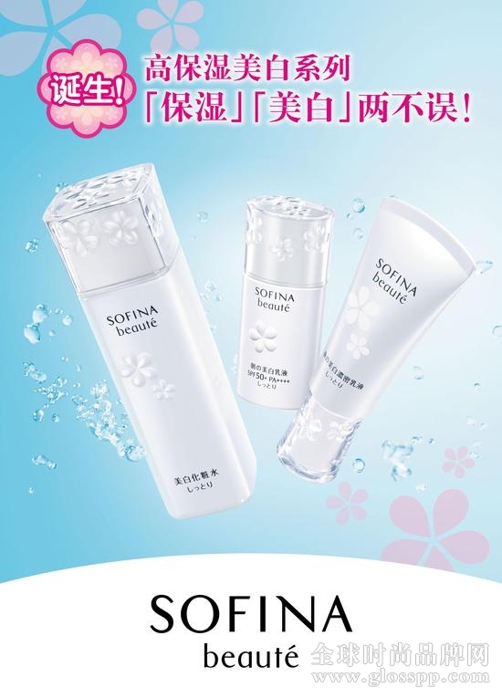 SOFINA5月新上市芯美颜美白系列