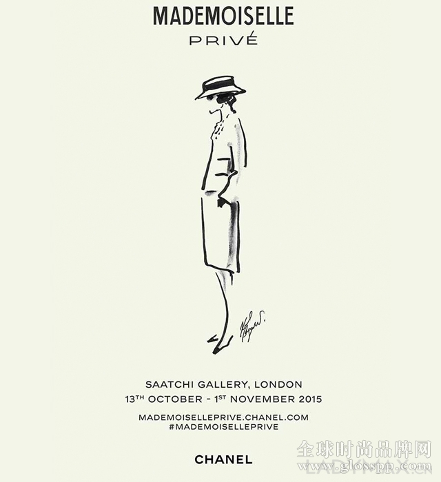 Chanel 将在伦敦举办Mademoiselle Privé 大型展览