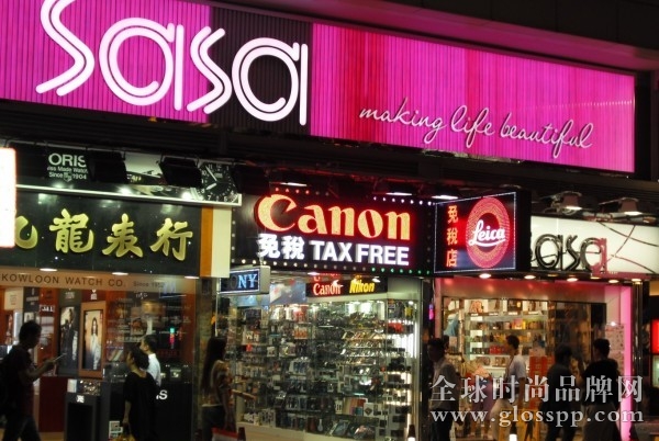 Sasa_Shop_near_isquare_Hong_Kong