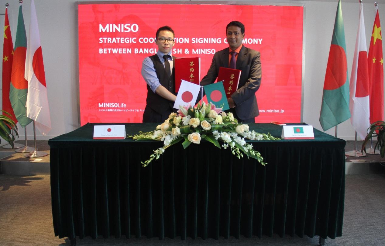 MINISO名创优品与孟加拉国签订全面战略合作协议