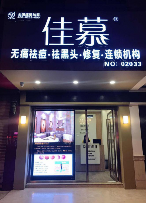 下吕浦店 (2).jpg